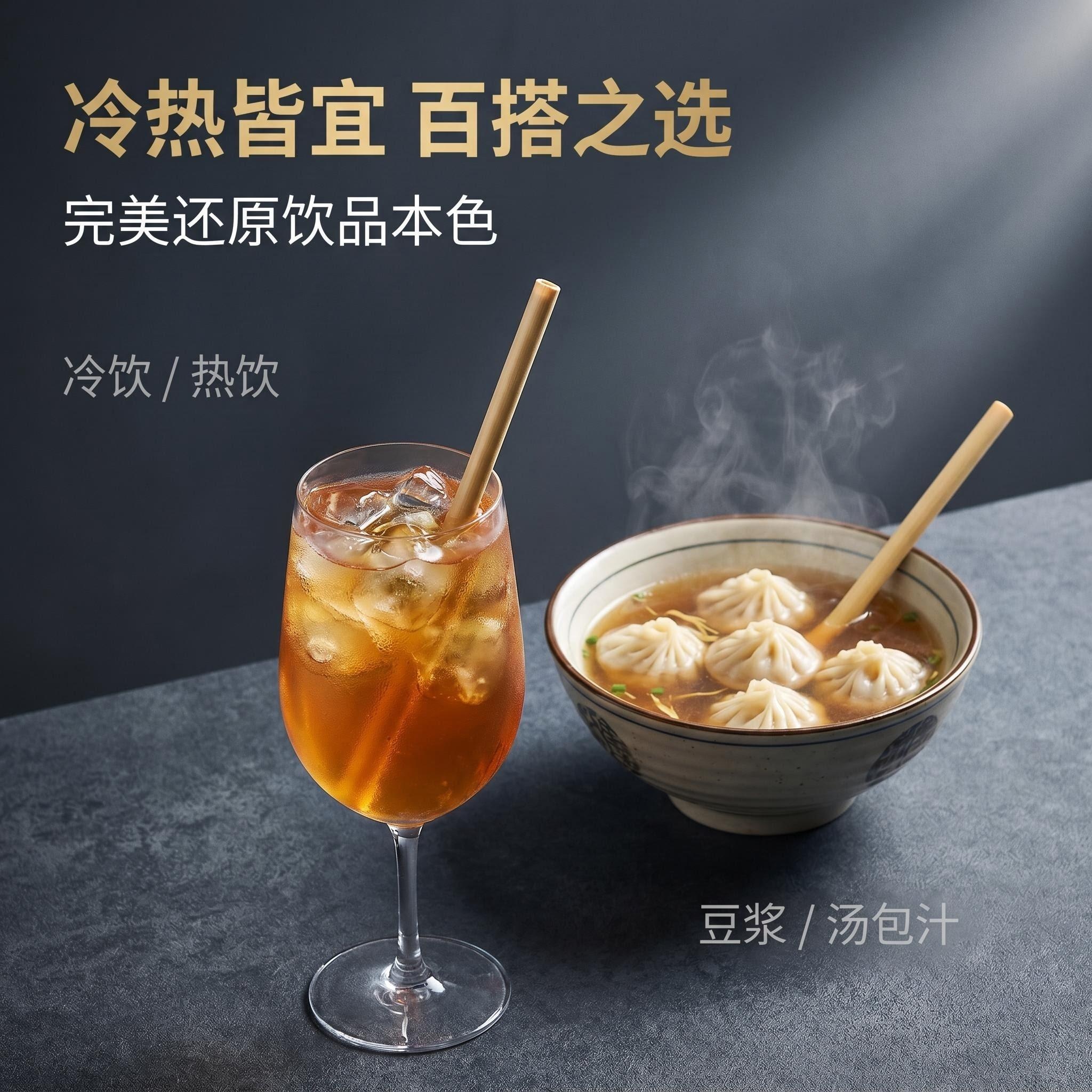 中餐厅使用鲁苇环保植物吸管场景