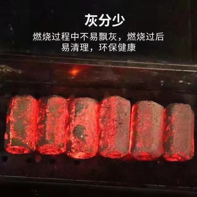 鲁氏红烧烤炭
